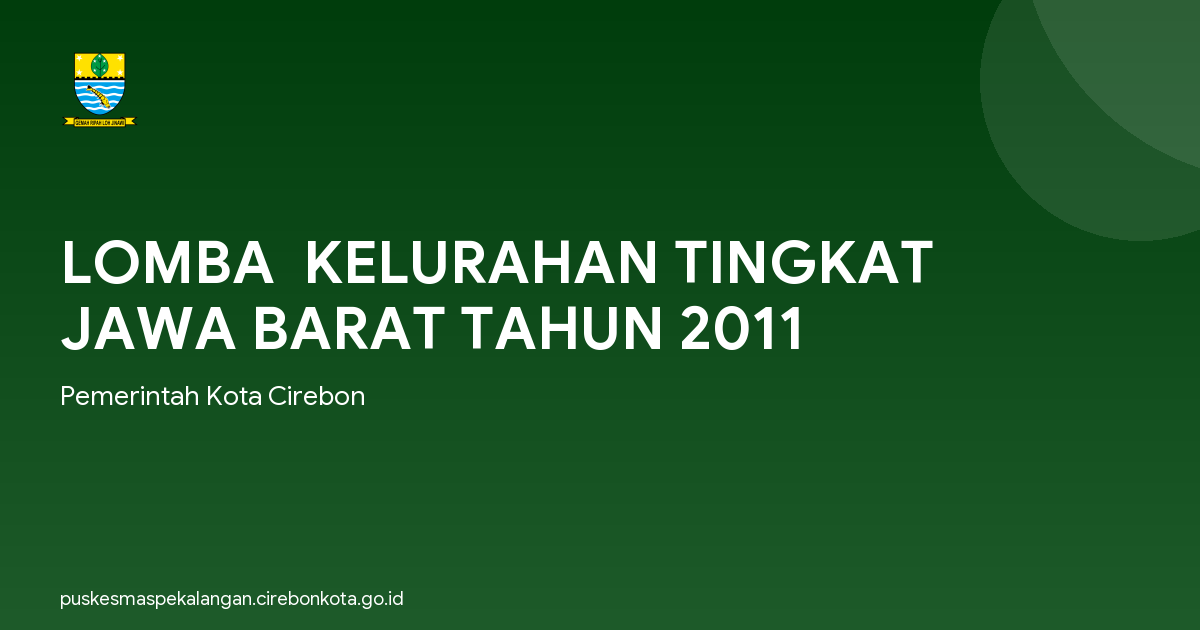LOMBA  KELURAHAN TINGKAT JAWA BARAT TAHUN 2011
